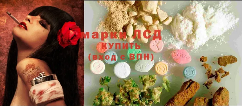 что такое наркотик  Семикаракорск  ЛСД экстази ecstasy 